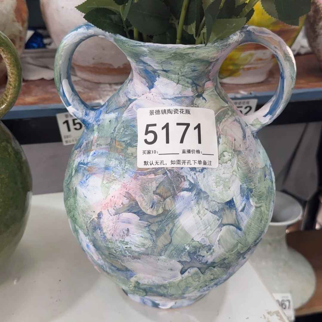 摆件a****l景德镇高温花瓶编码5171高33口7默认无孔