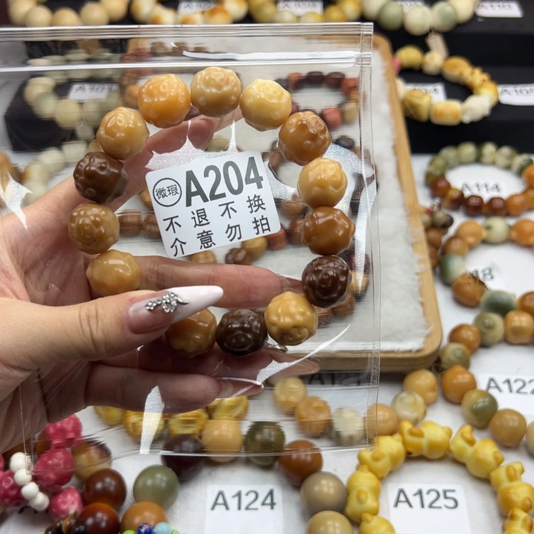 白玉菩提吊坠M****e通货