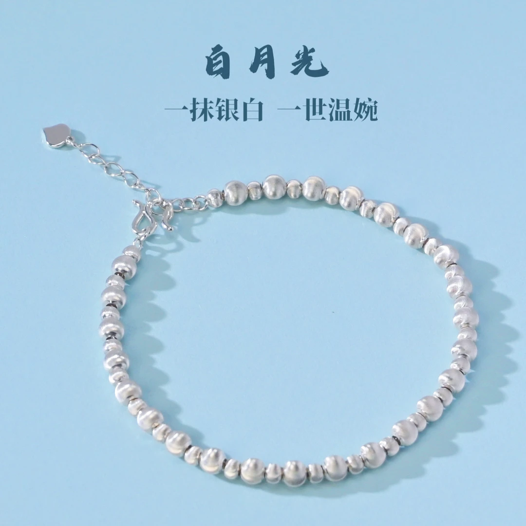 足银手链 「白月光」足银999手链小众设计通体足银时尚百搭010001
