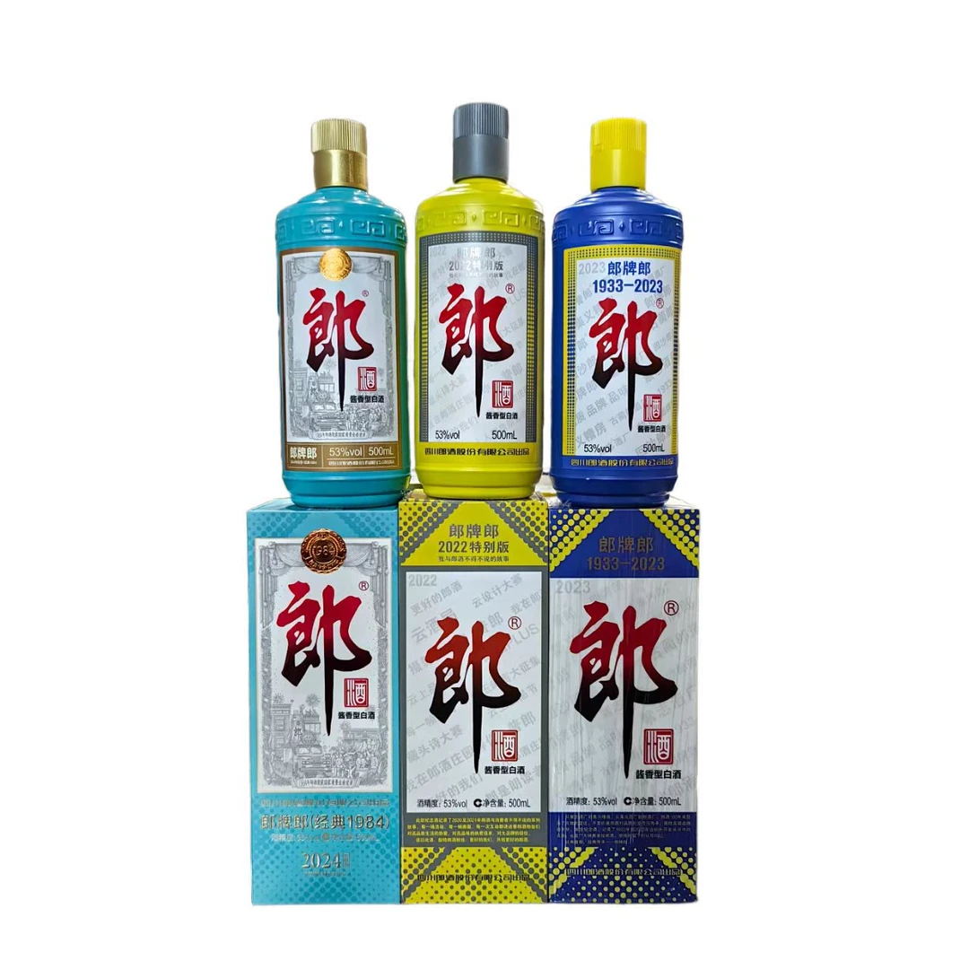 郎酒纪念郎22年+23年+24年 53度500ml*3瓶酱香型白酒53%Vol