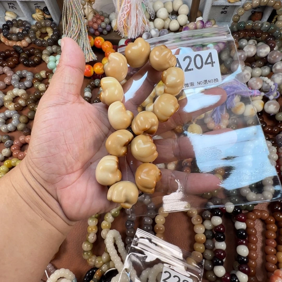 吊坠菩提根/象牙果是****?