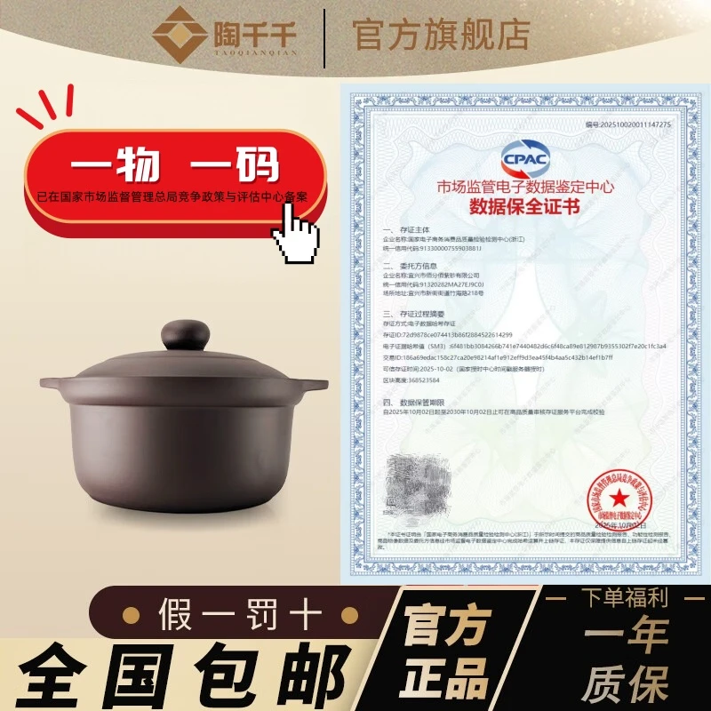 陶千千宜兴紫砂锅耐高温无釉干烧不裂炖汤煲汤大容量家用汤锅