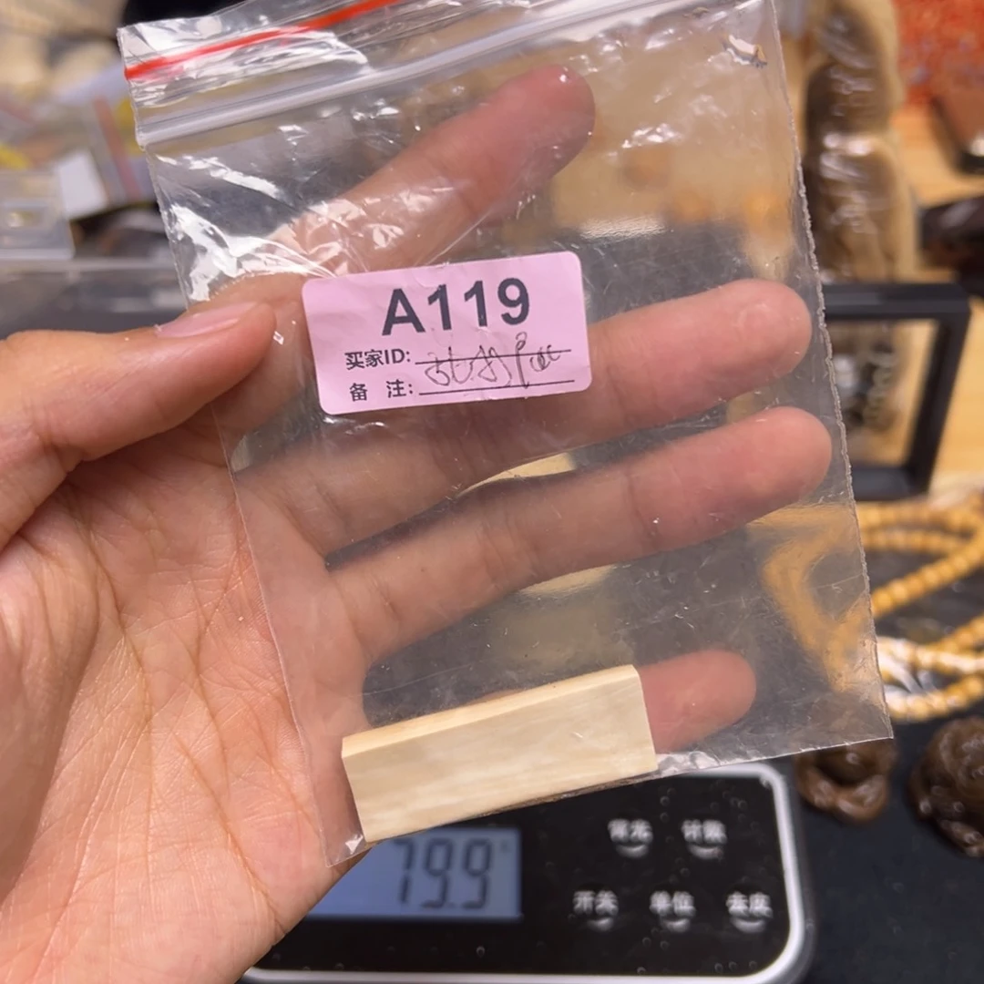 天然猛犸象牙瑕疵品