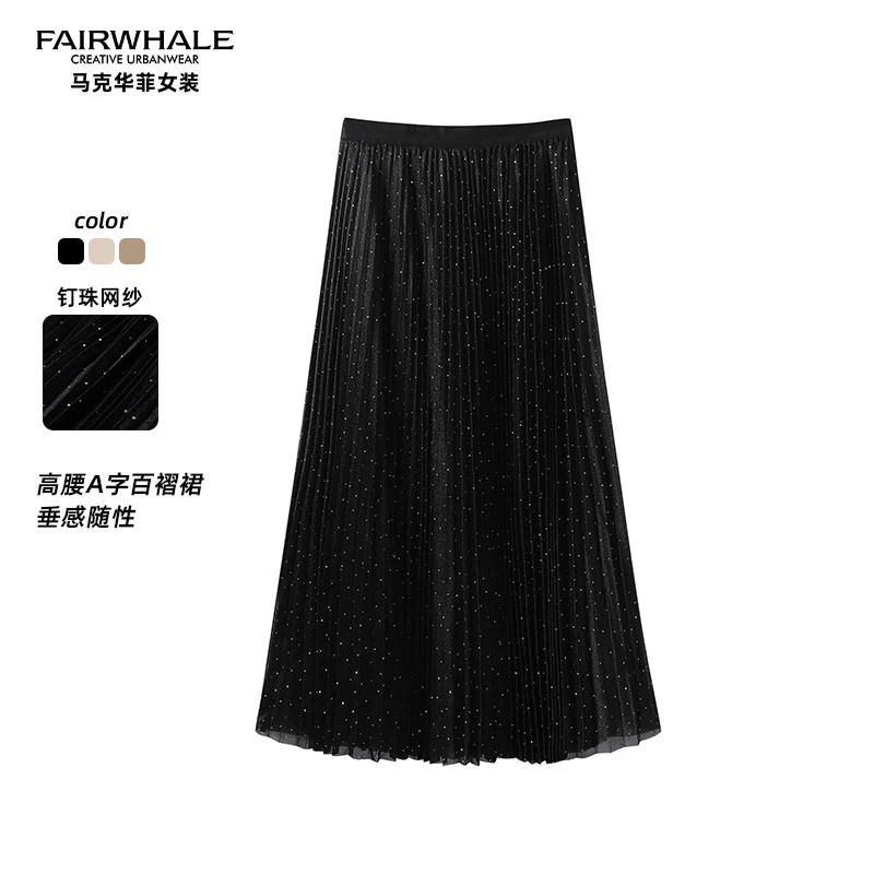 马克华菲女装超仙钉珠网纱半身裙高腰A字百褶裙纱裙 F51028A504CC