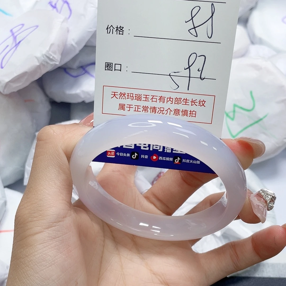 手镯玛瑙/玉髓未镶嵌986