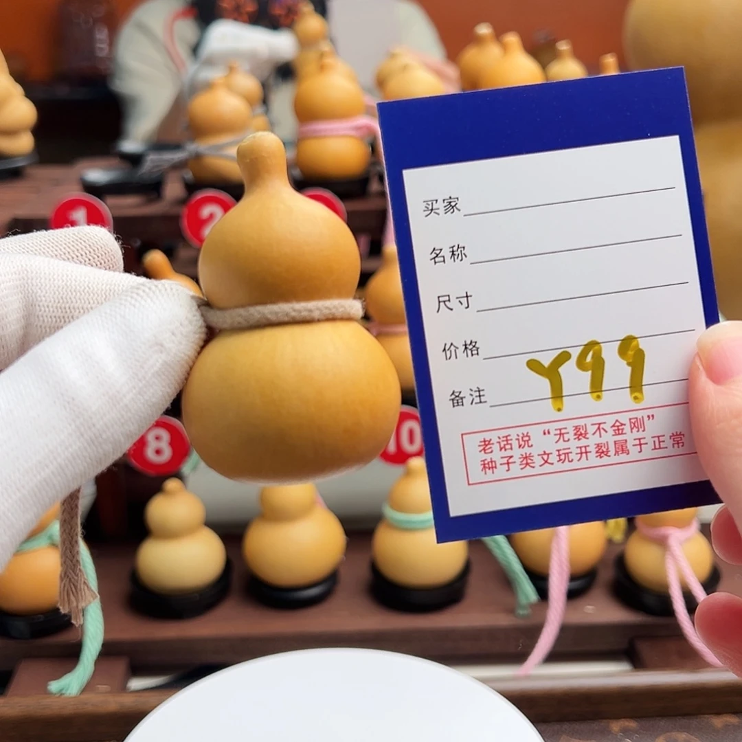 M***e老皮葫芦一物一拍小蔡