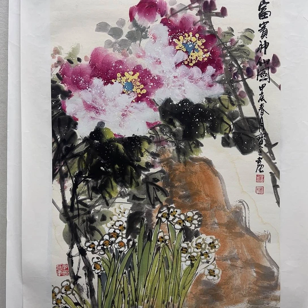 国画莫邦才美术馆福利