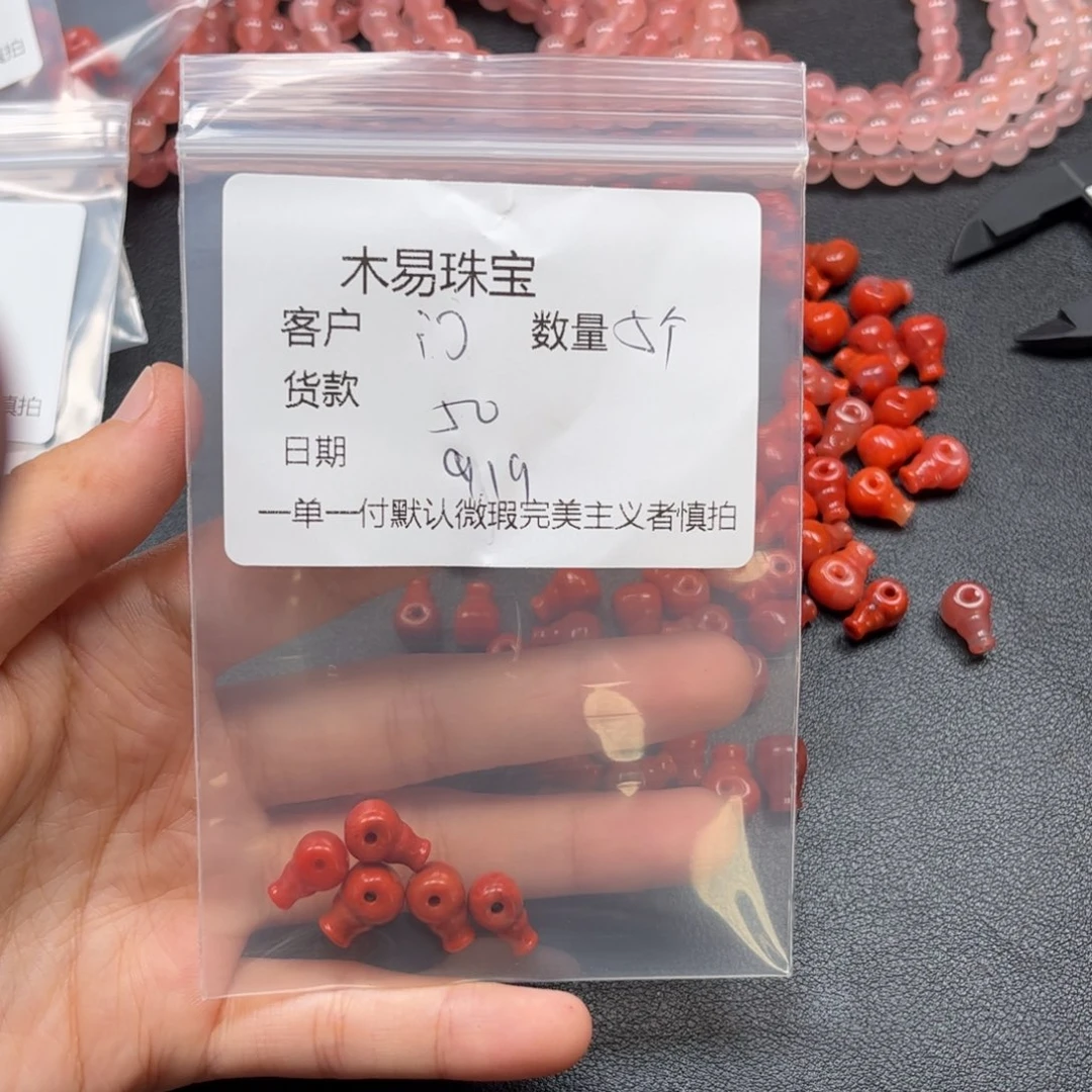 门***源未镶嵌配饰南红玛瑙