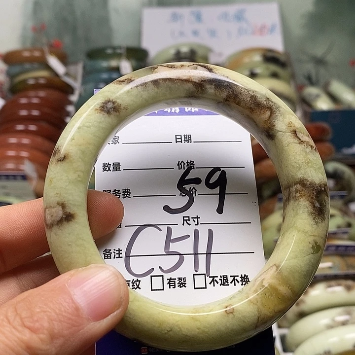 蛇纹石玉未镶嵌手镯