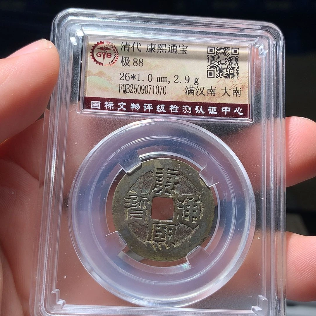 金属QY。阿钱钱钱钱1070