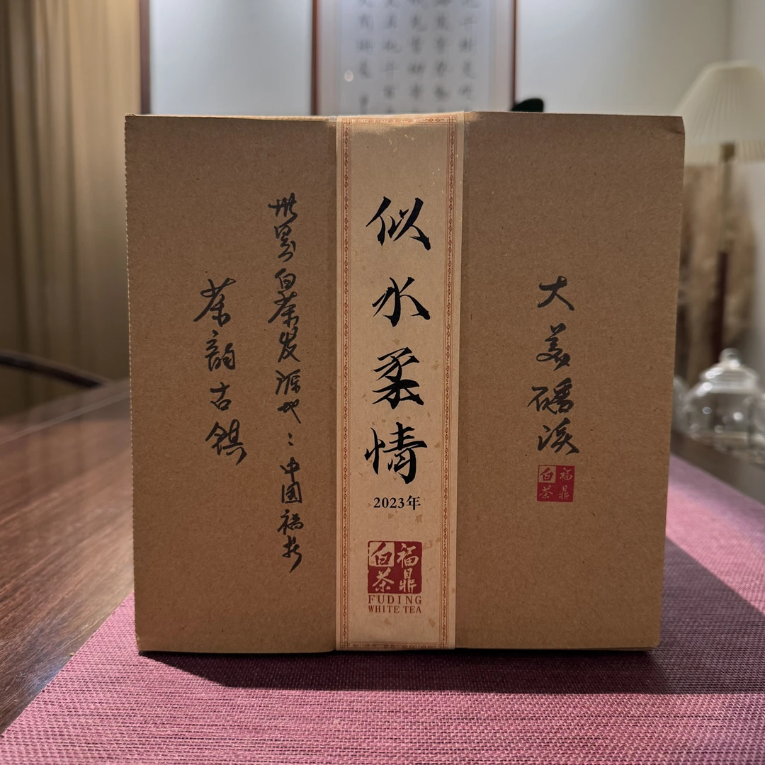 2023年福鼎白茶似水柔情寿眉