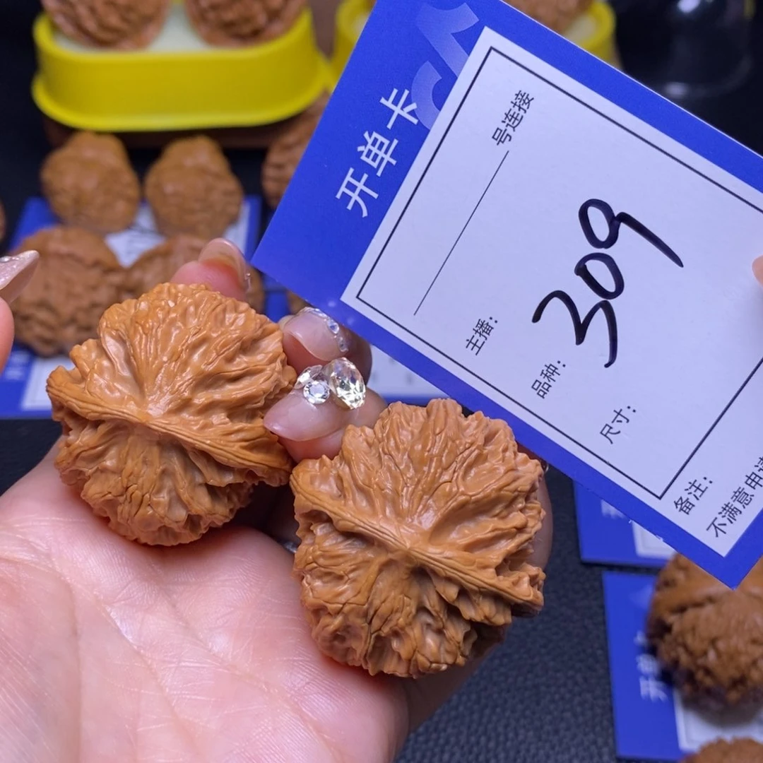 文玩核桃把件41苹果309