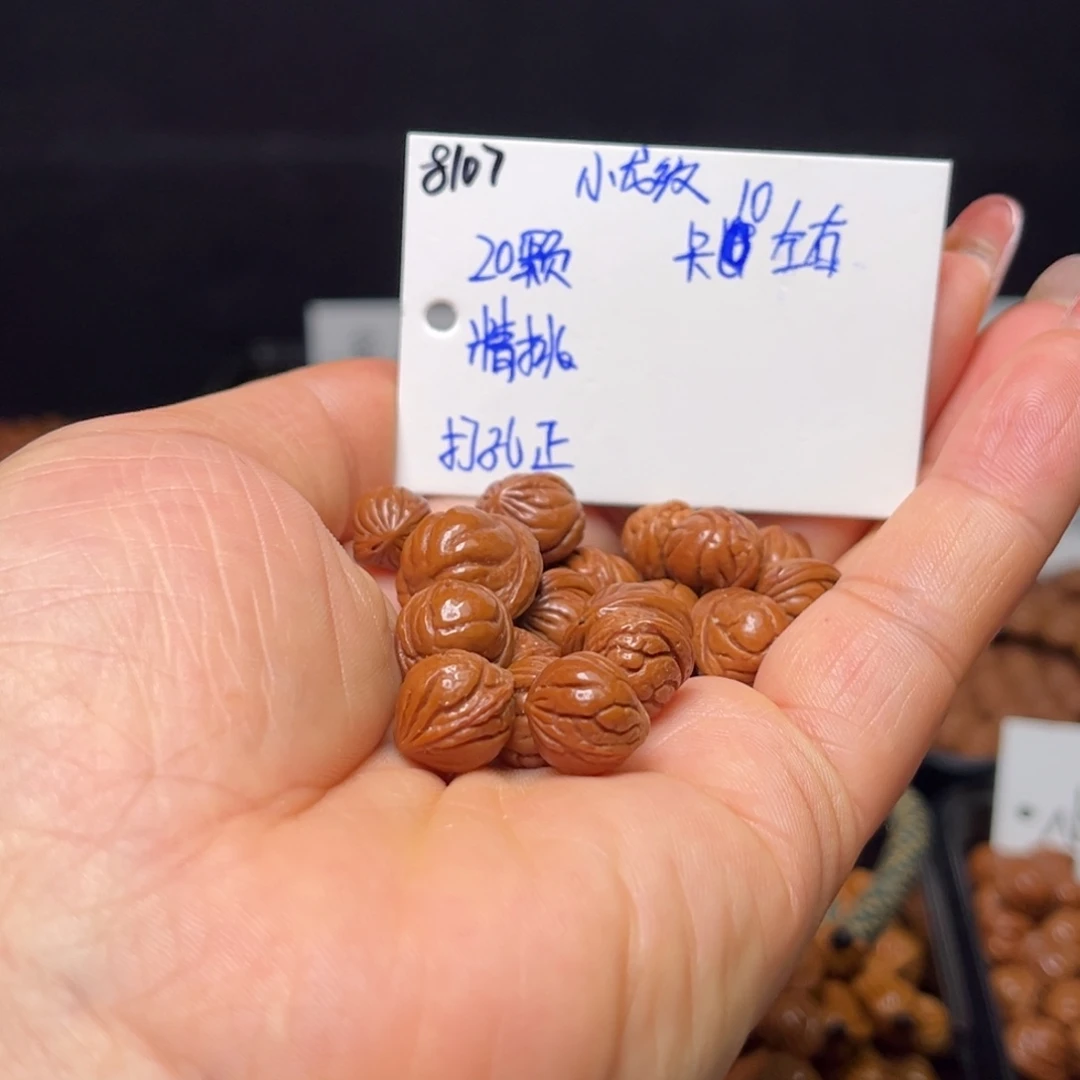 手串桃核小龙纹10左右20颗