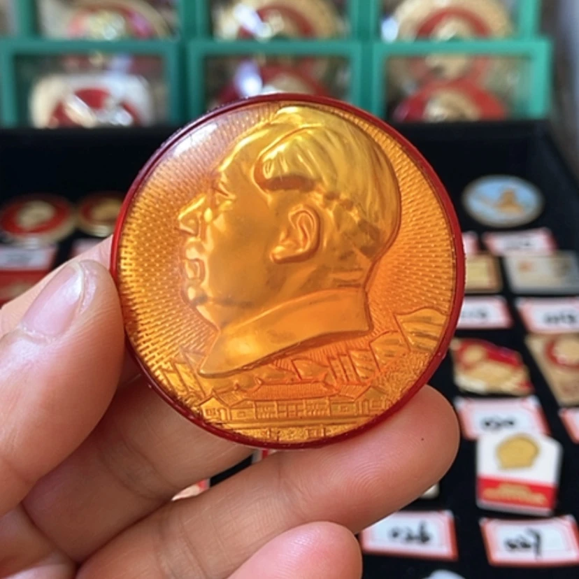 【闪购商品】其他普通金属远***妞六七十年代的一枚章