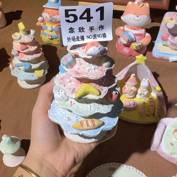 Ꮤ***摆件哈哈哈哈哈哈哈541