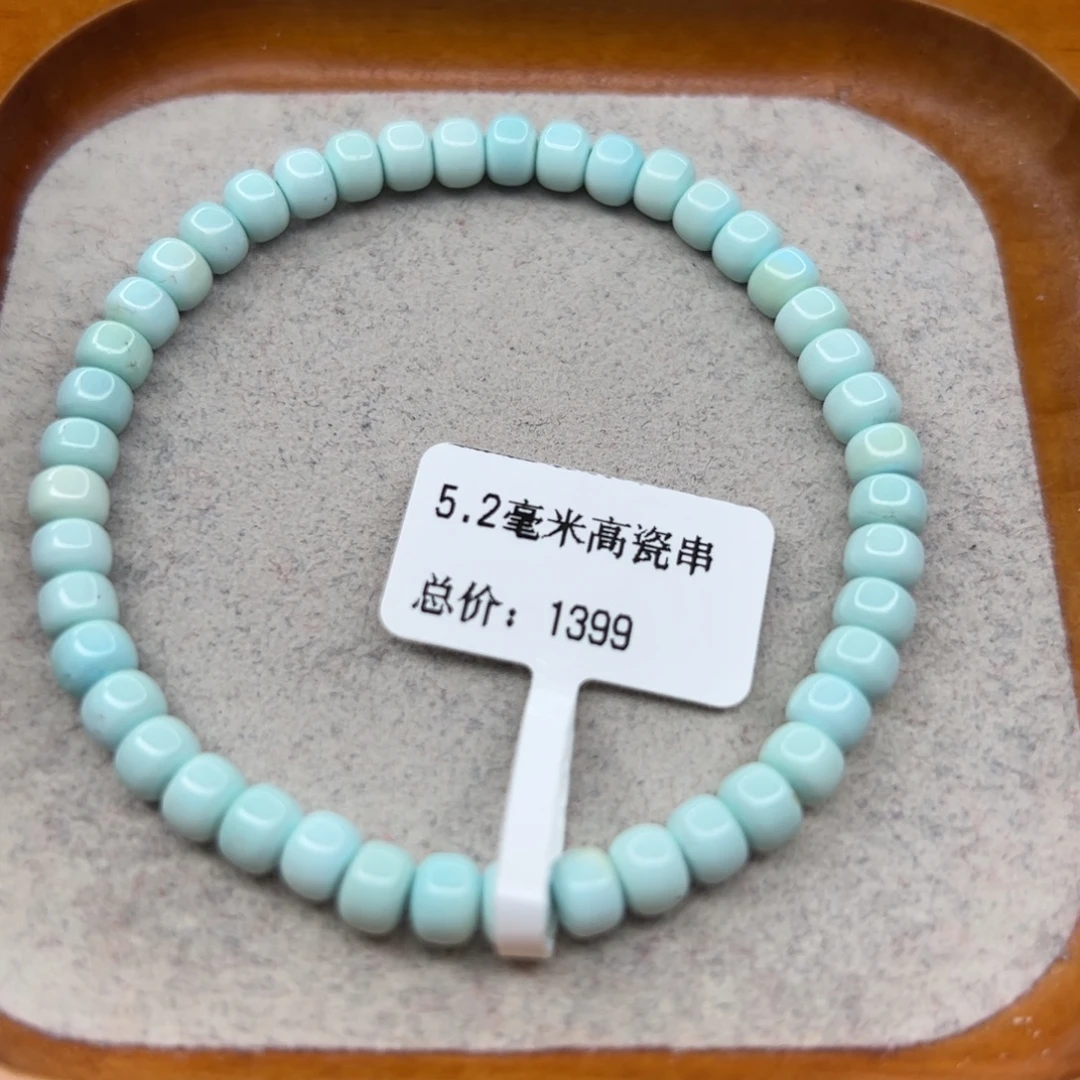 绿松石未镶嵌珠宝半成品
