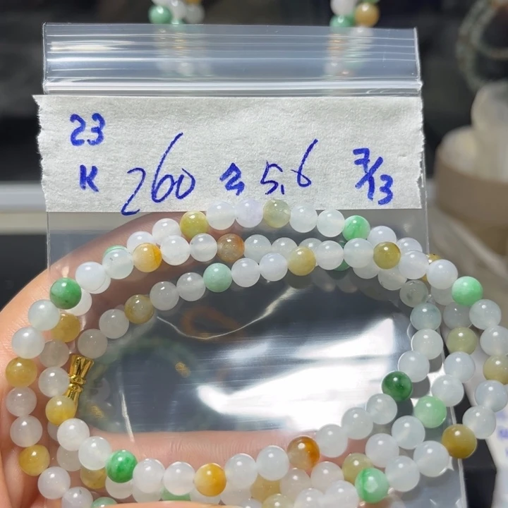 定制翡翠未镶嵌项链