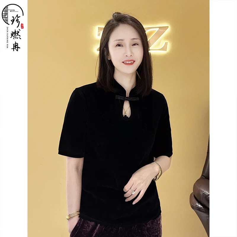 【珍珍臻品】新款新中式复古春夏立领丝绒黑色半袖94229