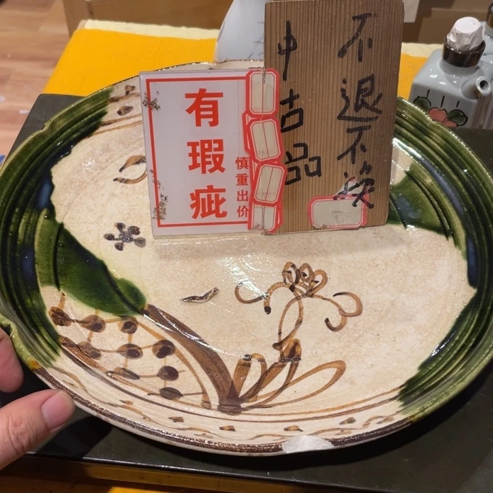 工艺美术品陶瓷艺术