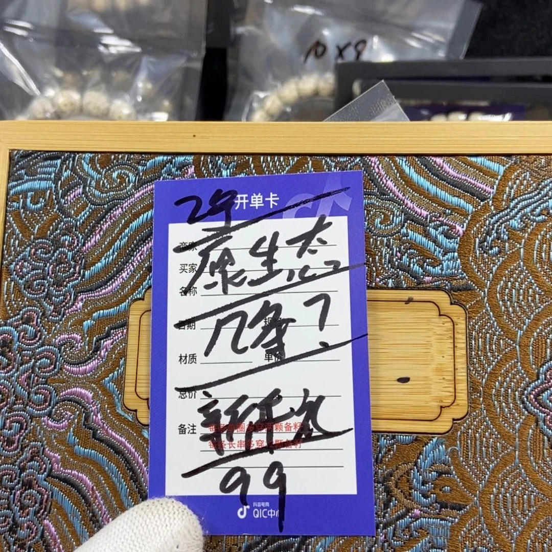 星月菩提手串星月