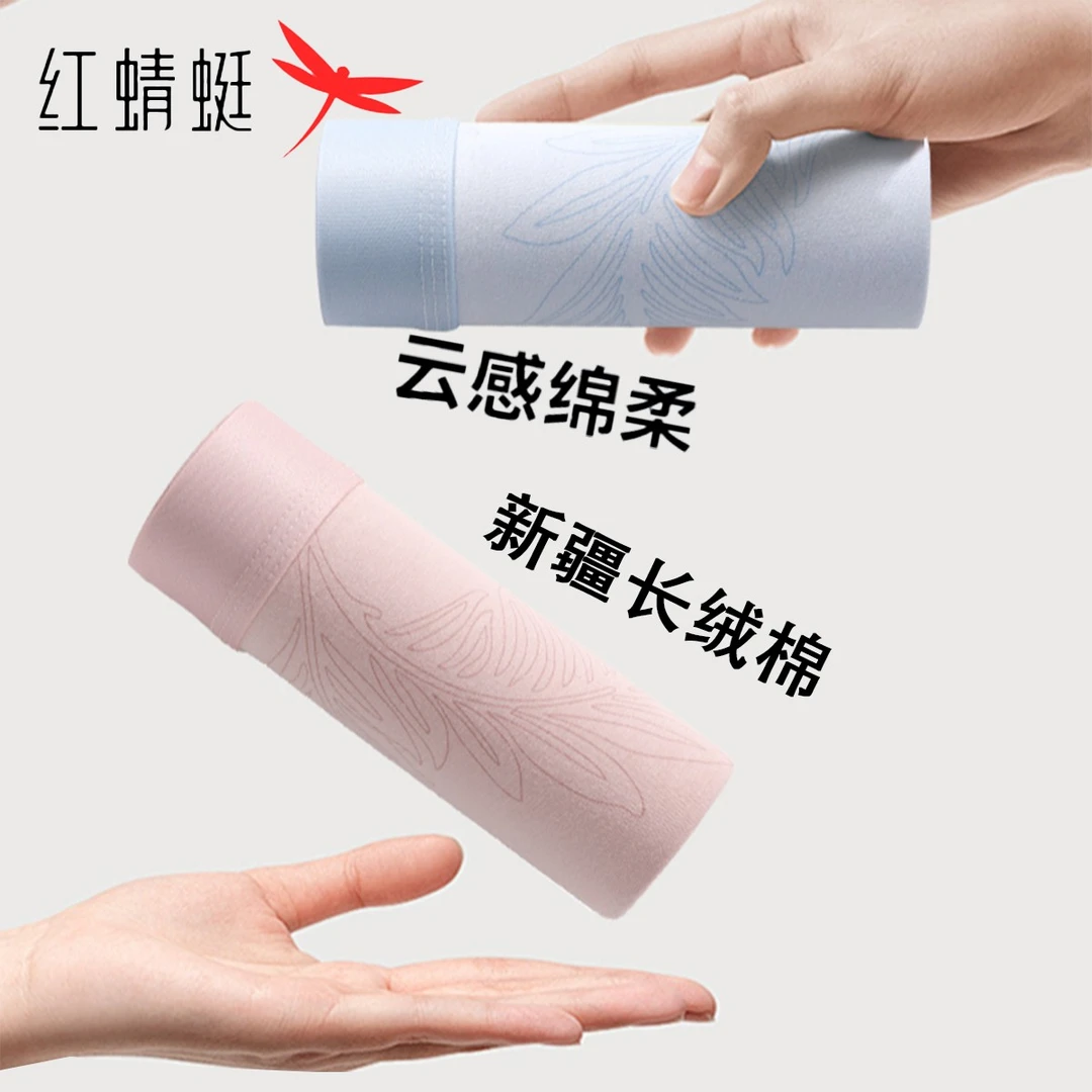 桑蚕丝纯棉10A抑菌冰感内裤男款平角大码透气柔软舒适国风印花夏