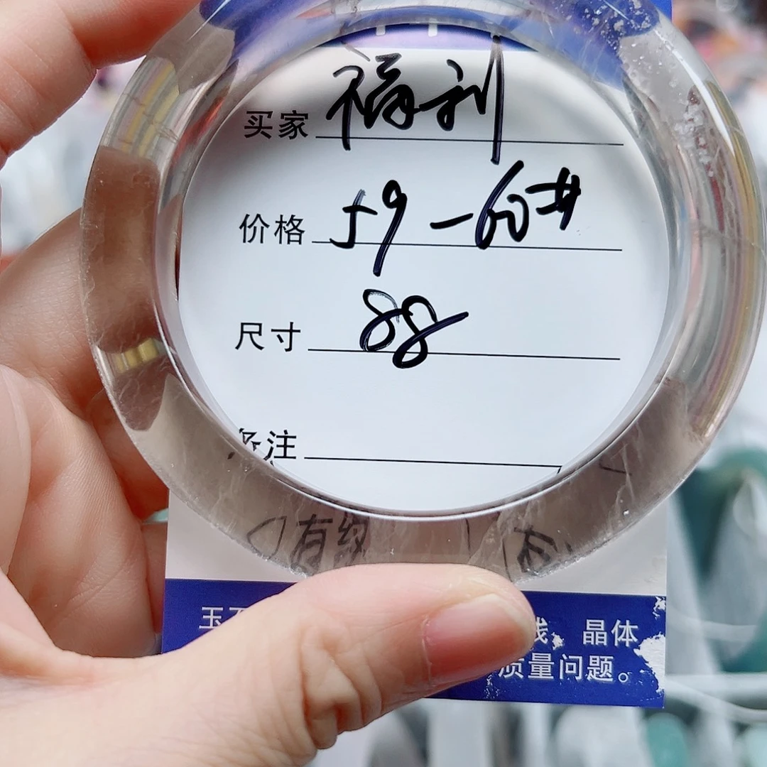 玛瑙/玉髓手镯合金