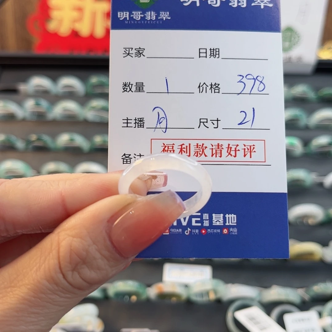 【闪购商品】翡翠戒指未镶嵌顾*ν天然翡翠