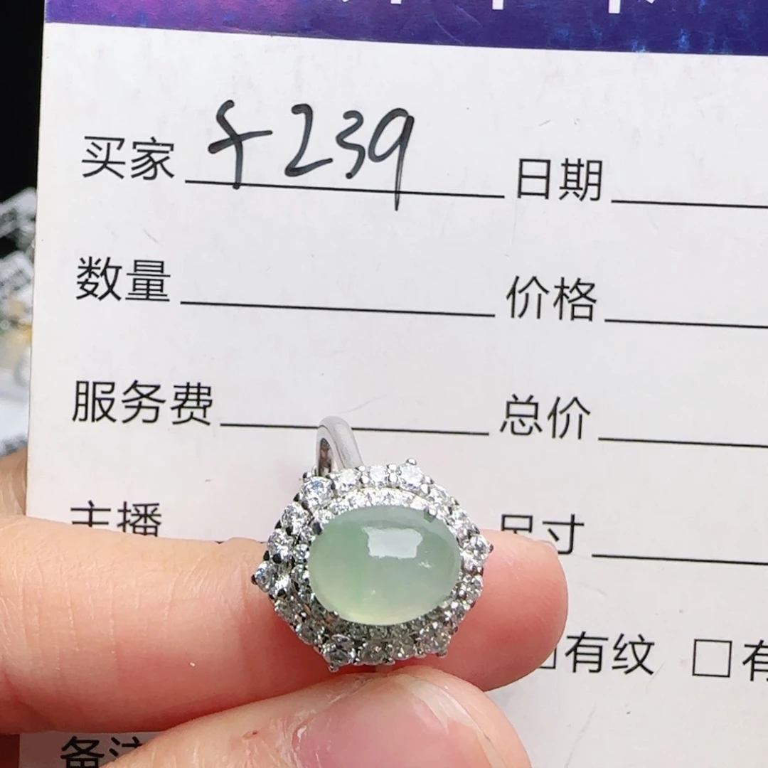 银S925镶嵌戒指翡翠