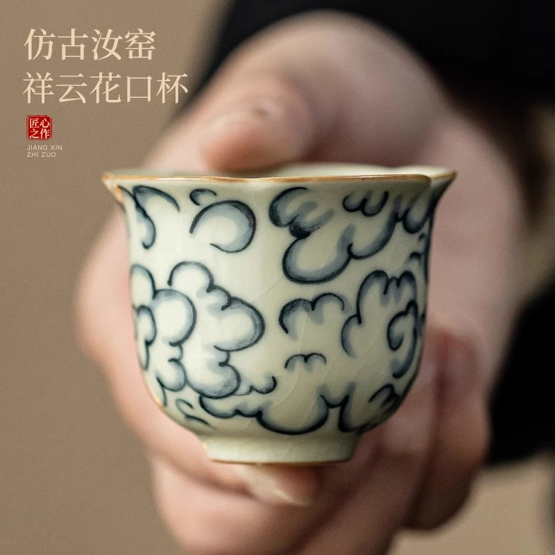 仿古汝窑开片复古可养小茶杯陶瓷杯青花祥云花口茶具品茗杯闻香杯