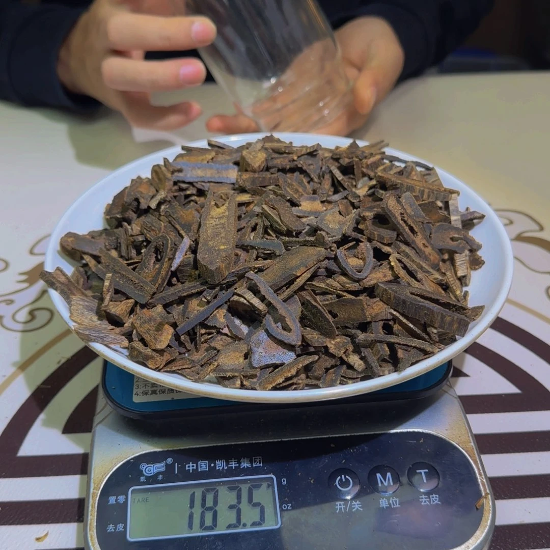 香料流油王高油老料183克克克克