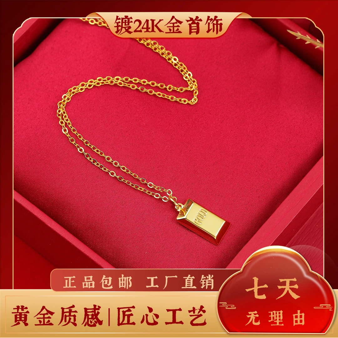 铜合金项链 镀金  小方砖项链