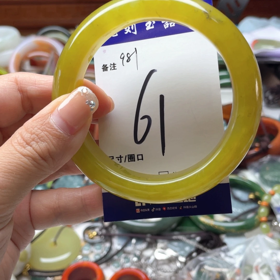 蛇纹石玉未镶嵌手链