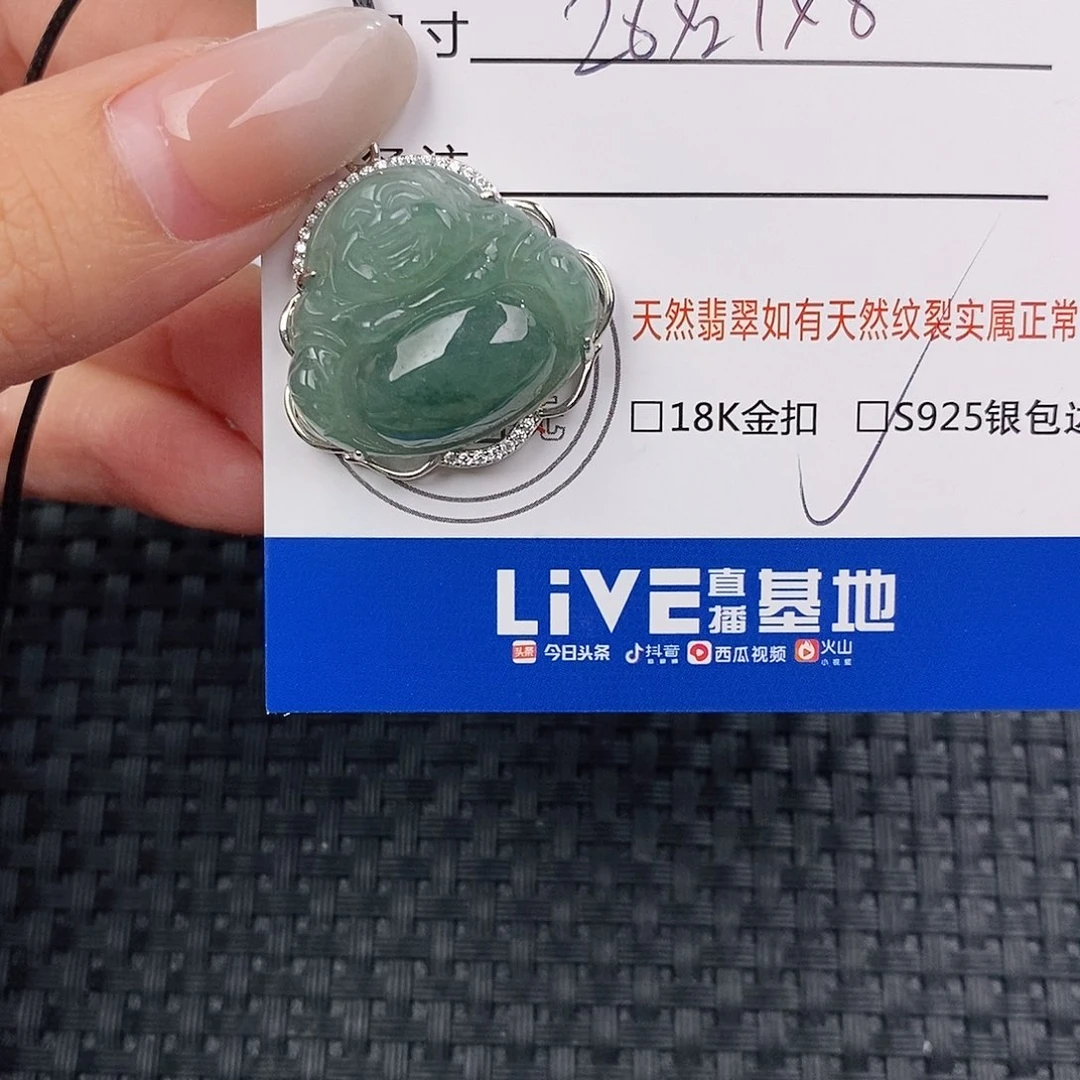 颈饰银S925镶嵌翡翠吊坠