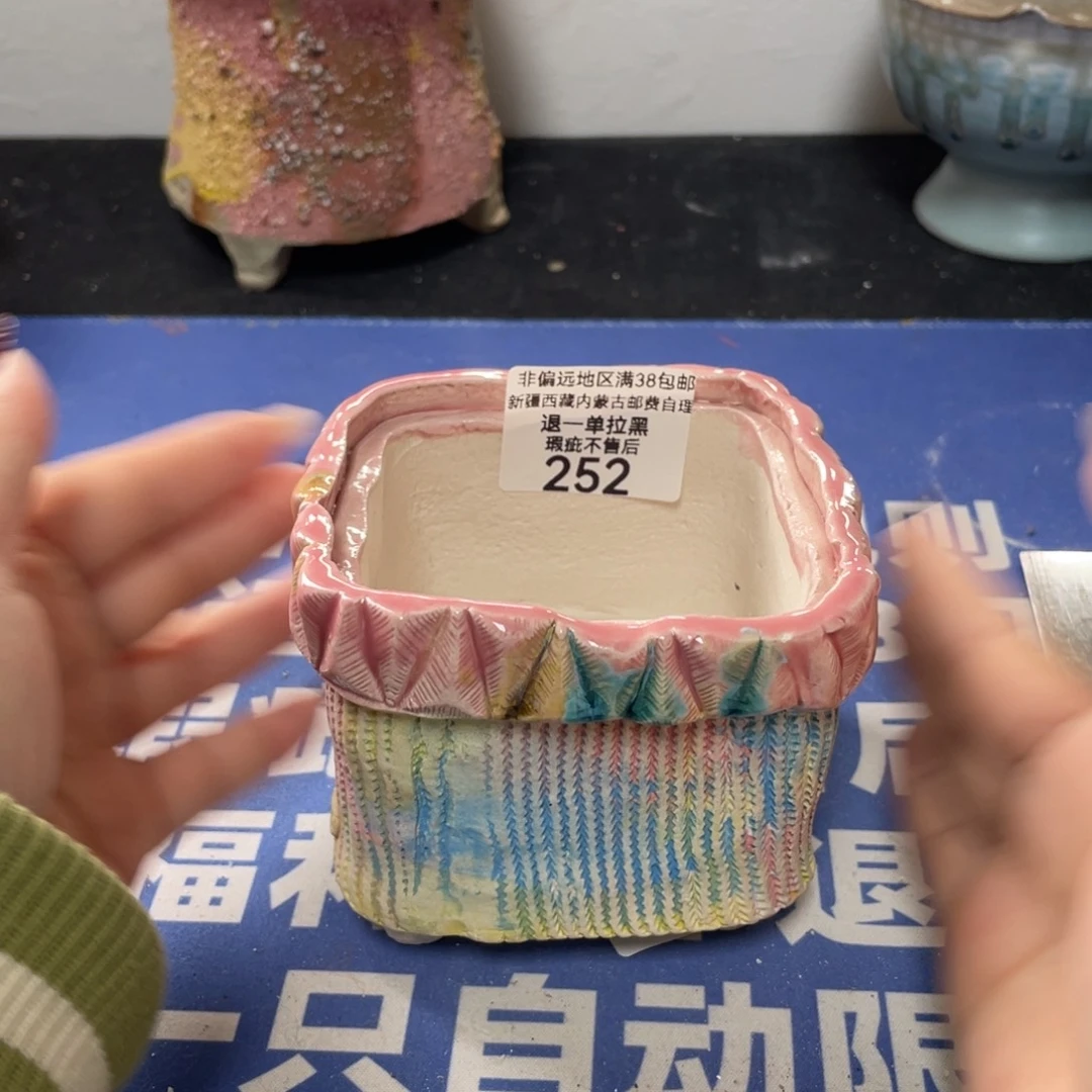 特价微瑕疵不退不换哦252