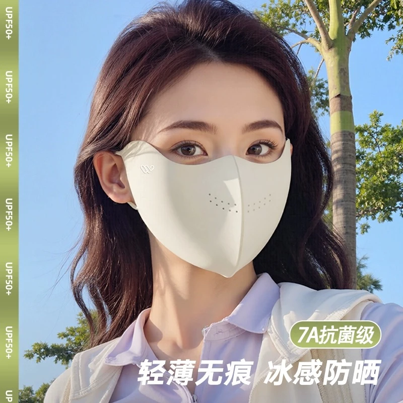 7A凉感防晒口罩UPF50+防紫外线高颜值抗菌透气面罩女开车防晒装备