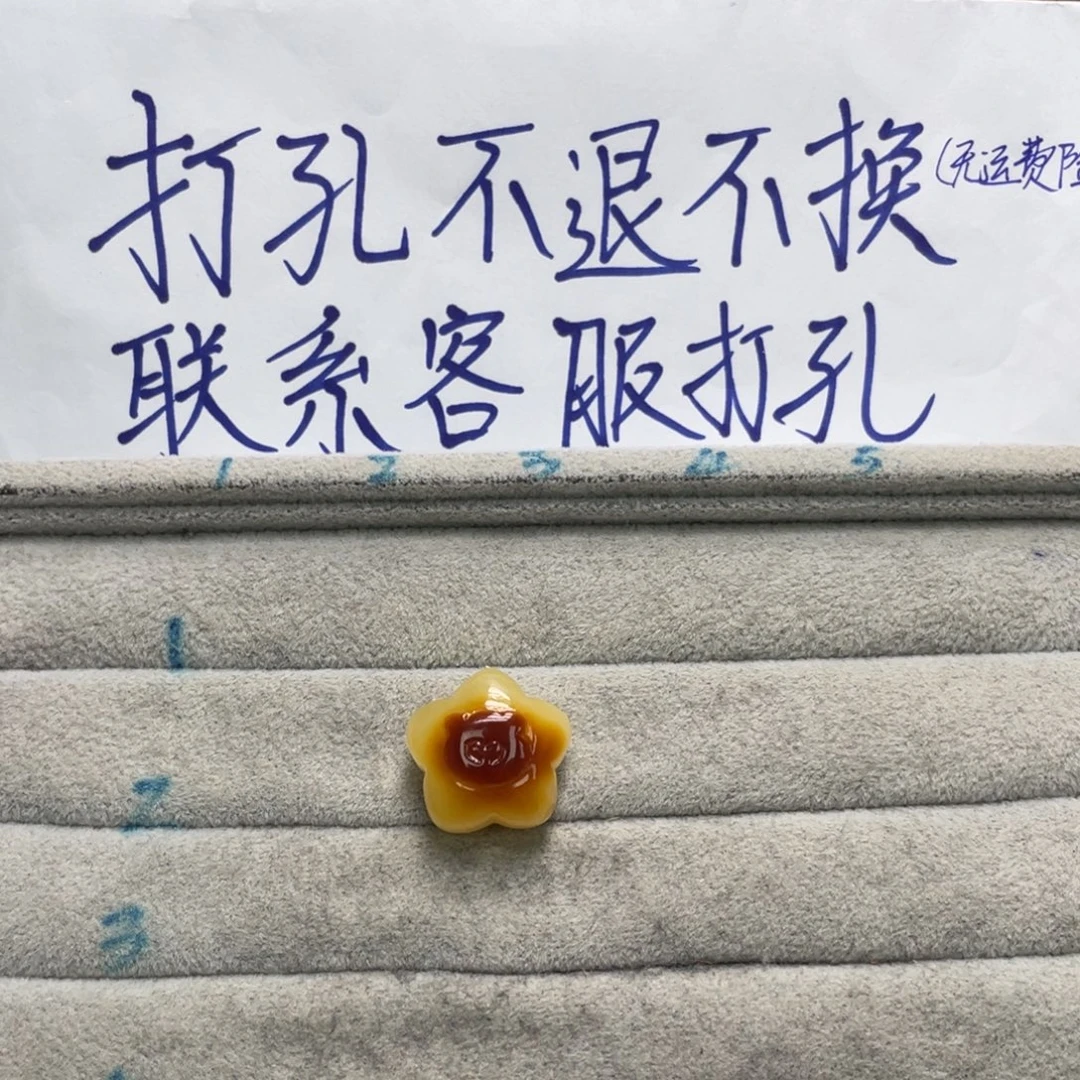 球****琥珀未镶嵌裸石天然琥珀