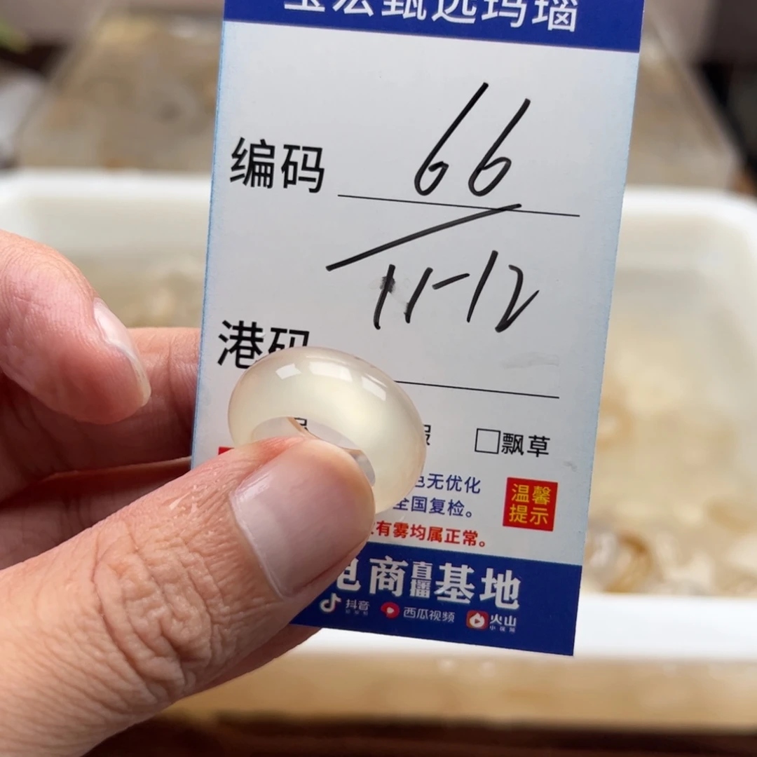 未镶嵌戒指玛瑙/玉髓