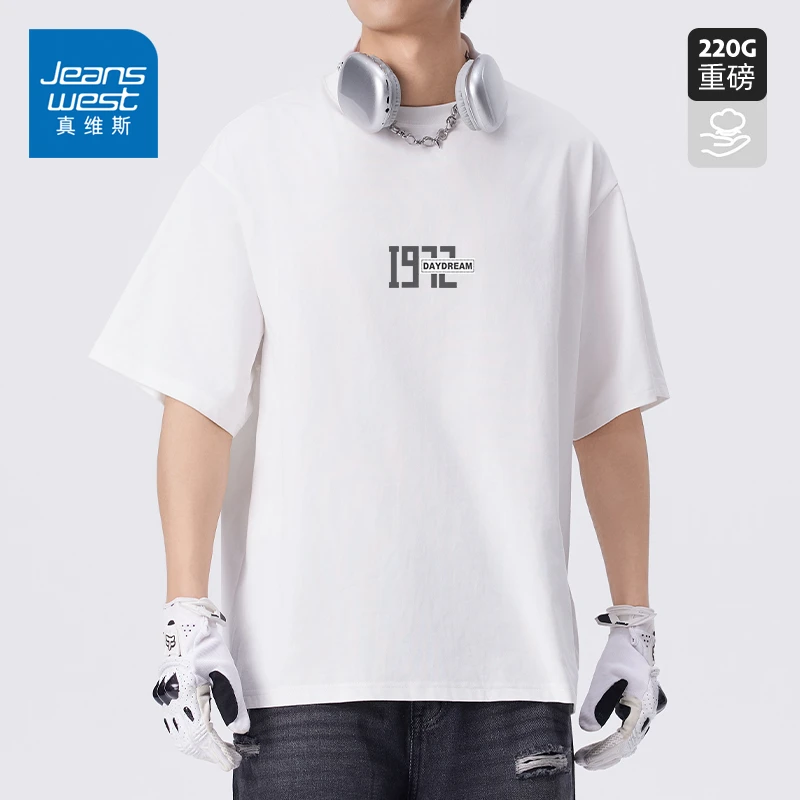 真维斯简约风纯棉短袖t恤男夏季纯棉潮流运动男款半袖休闲打底衫