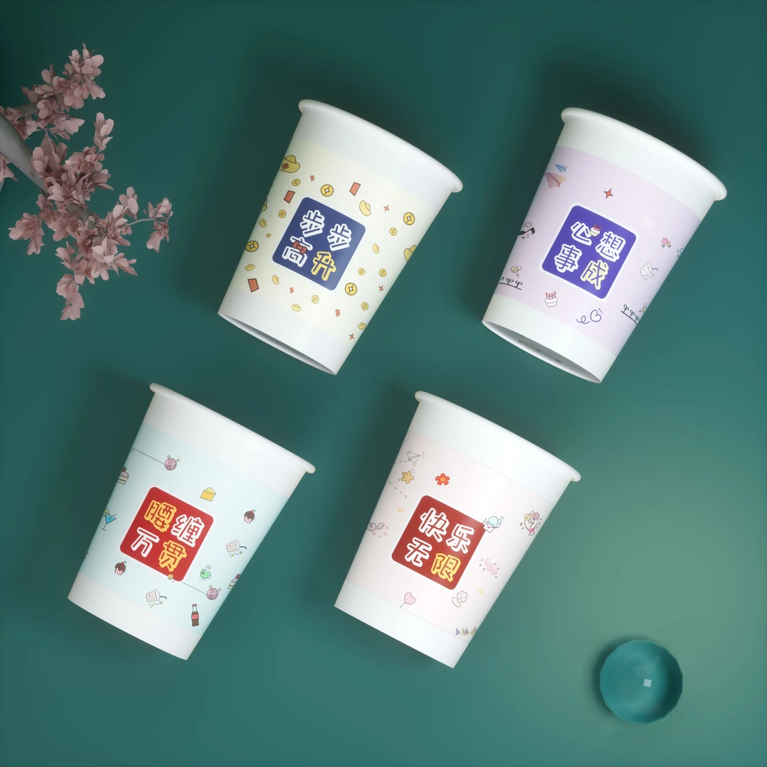 一次性纸杯家用商务图案随机200只