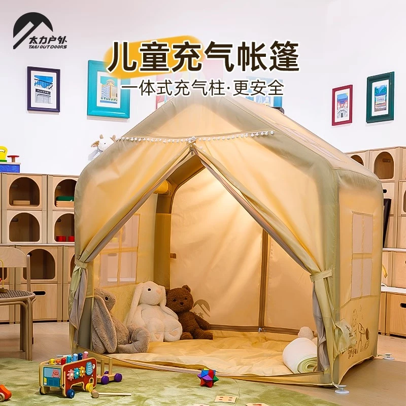 太力户外儿童小帐篷户外便携式充气可折叠玩具屋男女孩小房子