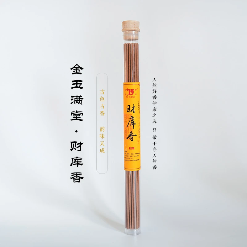 【老师力荐】中式古法东方香财库线香家用自然香薰20克送香盘