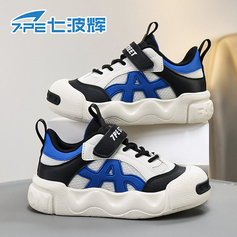 七波辉男童鞋子双网透气2025年春秋新款百搭中大童板鞋儿童运动鞋