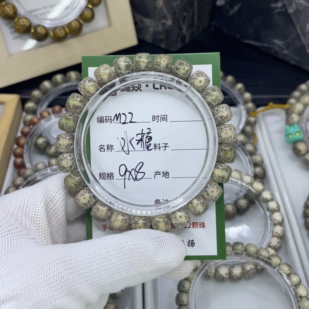 吊坠星月菩提M冰糖