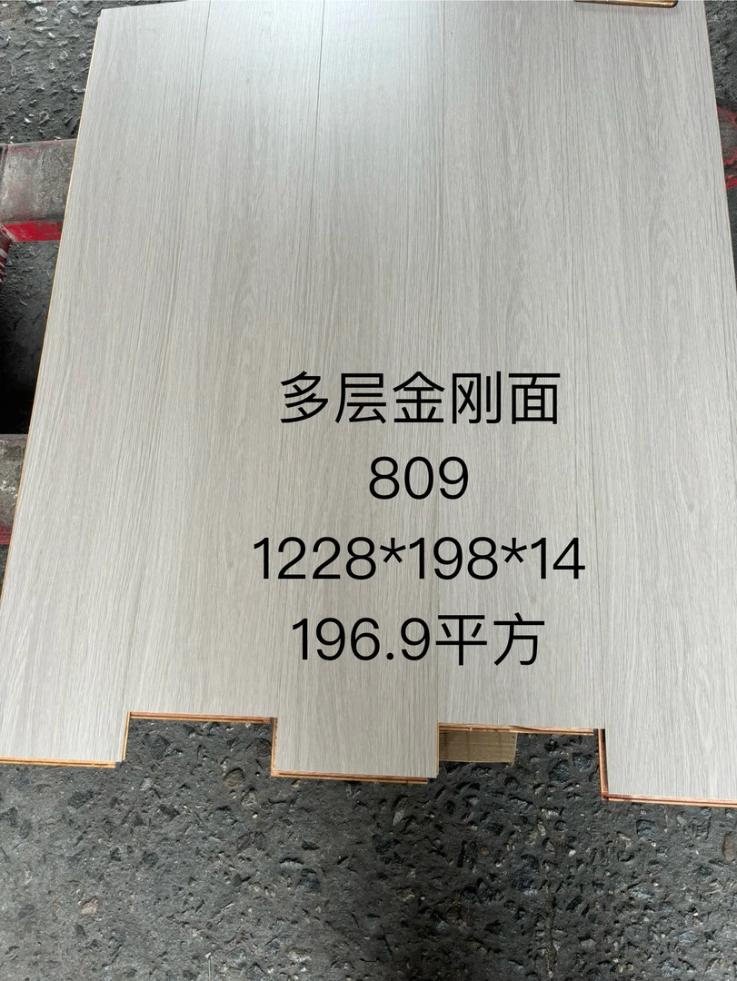 多层金刚面，地热锁扣款，家用环保地板