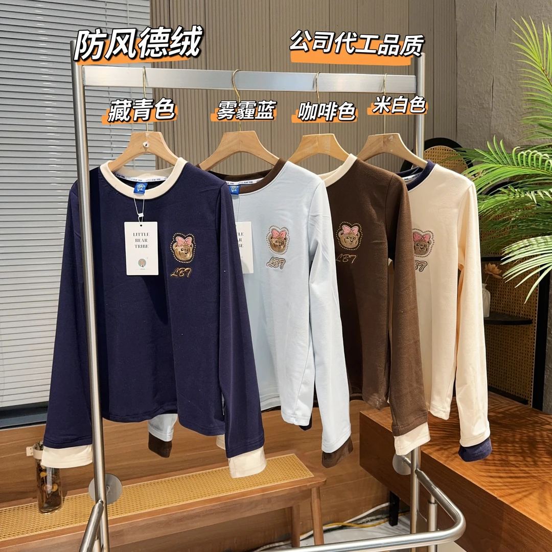 防风德绒 加厚防风打底  档次感好几百 小熊部落打底衫T恤9213