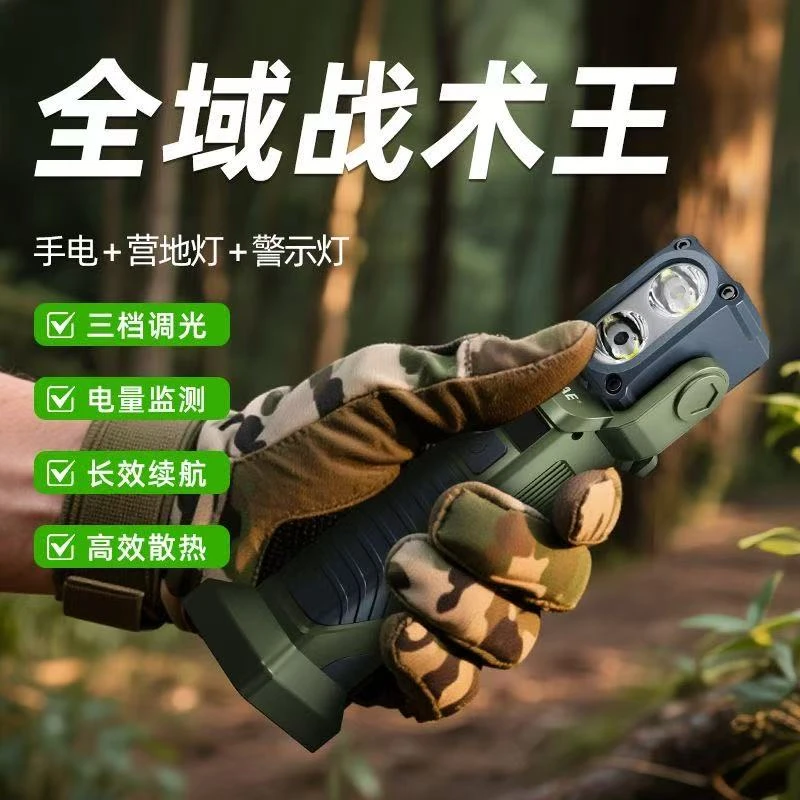 旗旺 多功能户外应急手电筒2025新款充电超长续航磁吸手电筒