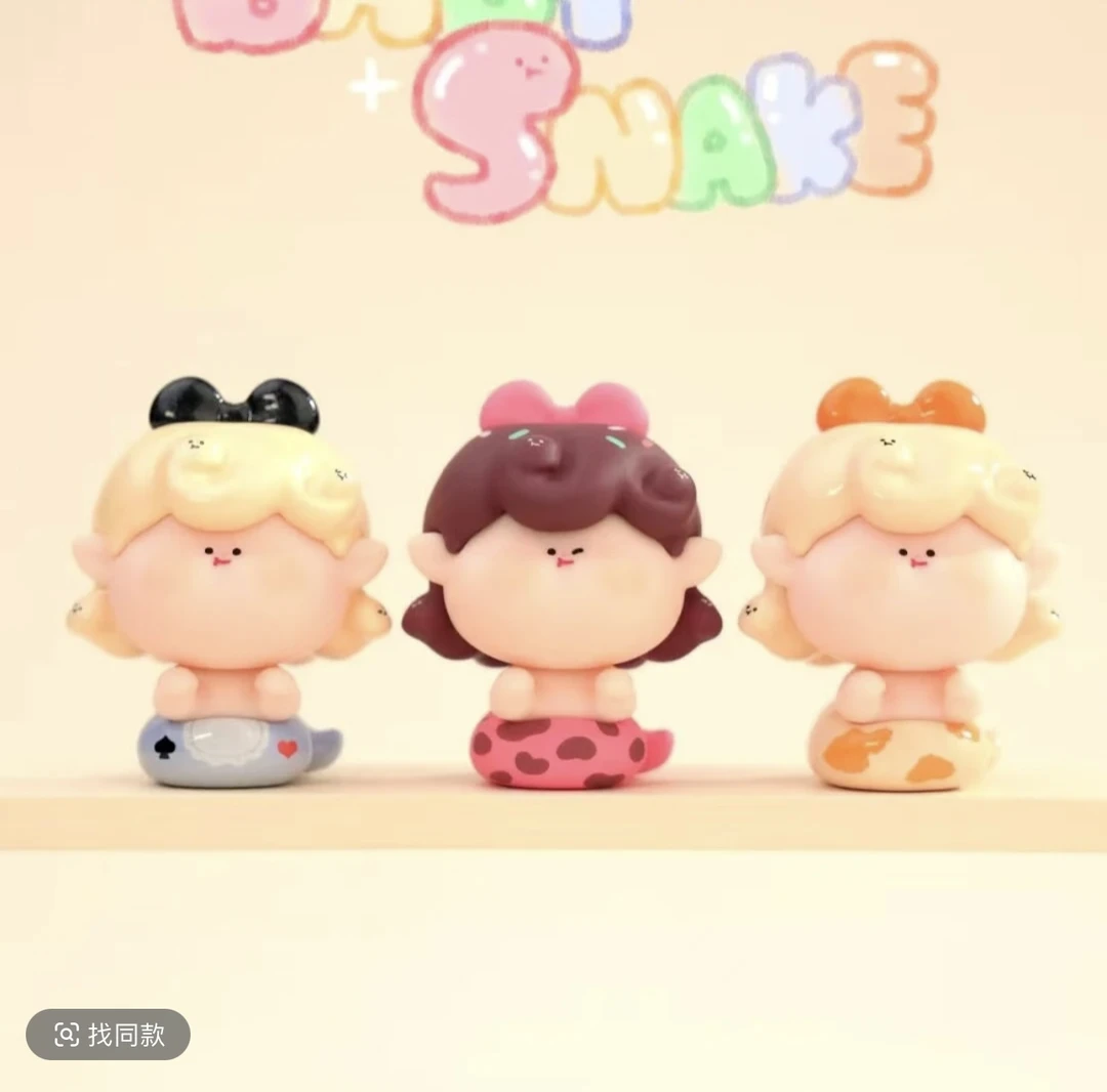 【游戏欧小蛇】阿玛莉莉丝蛇年萌粒盲袋摆件