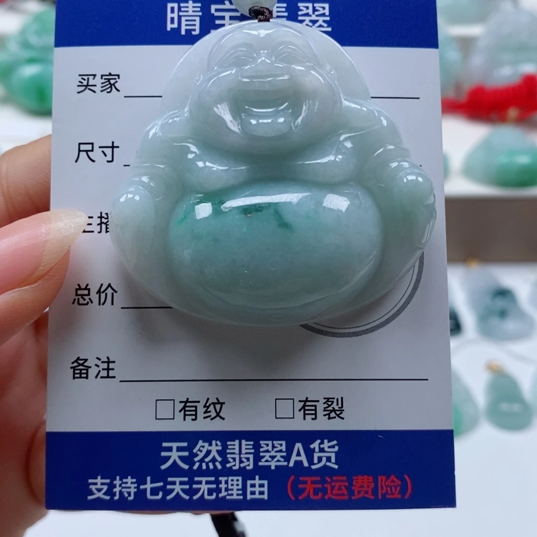 颈饰未镶嵌翡翠天然翡翠