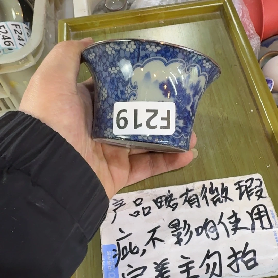 微瑕疵介意勿拍陶瓷器皿H168