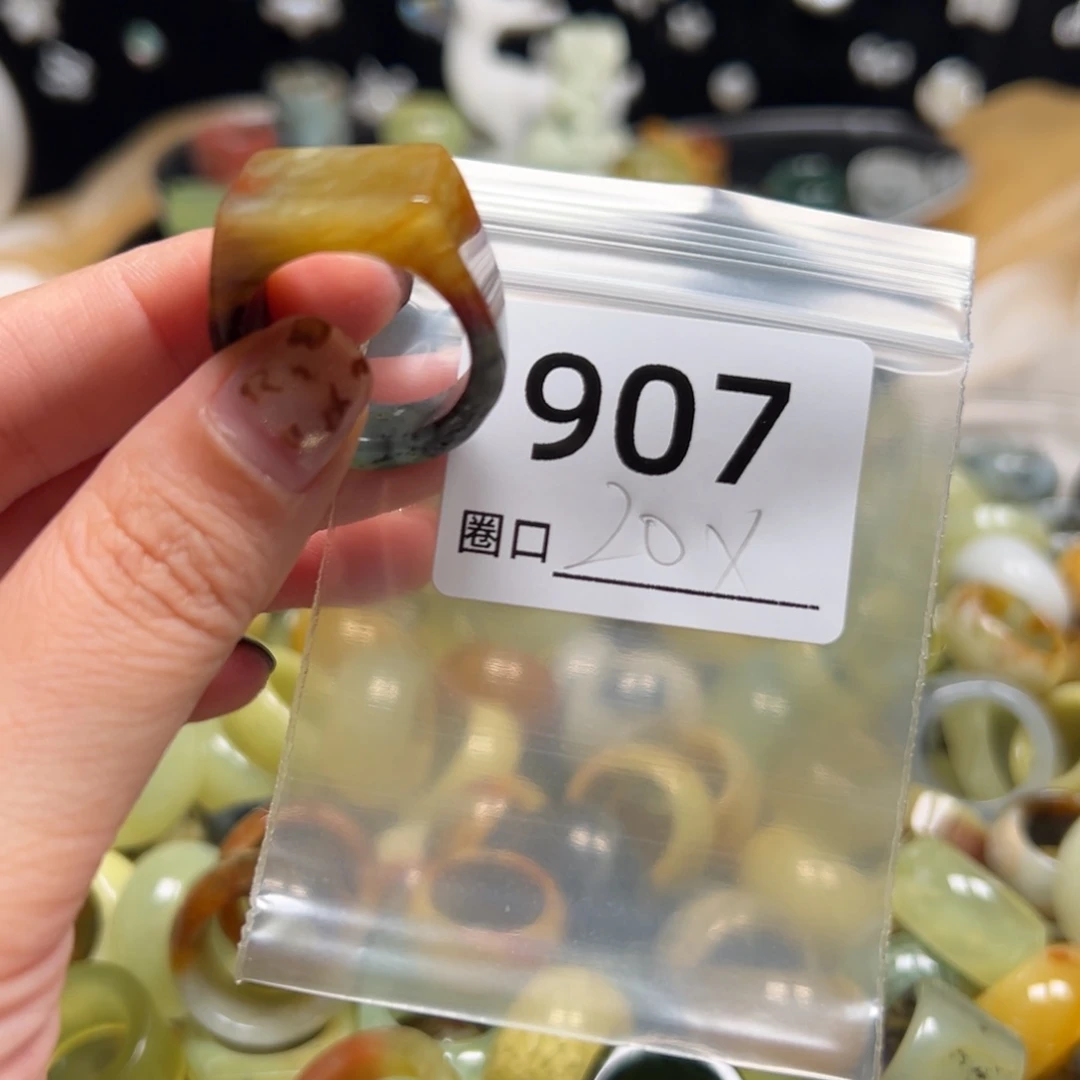 演***培蛇纹石玉未镶嵌戒指